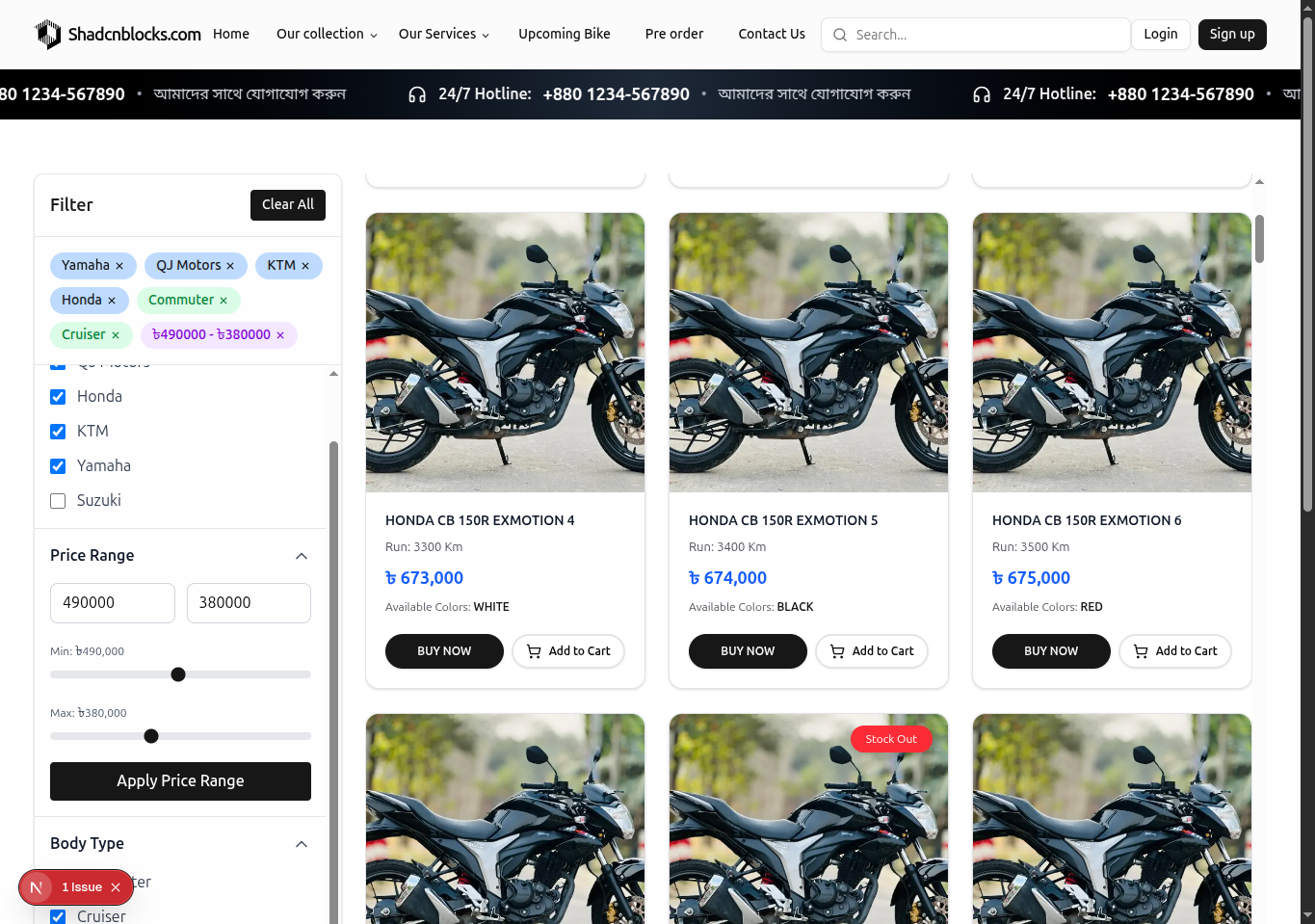 Showroom 360 Backend